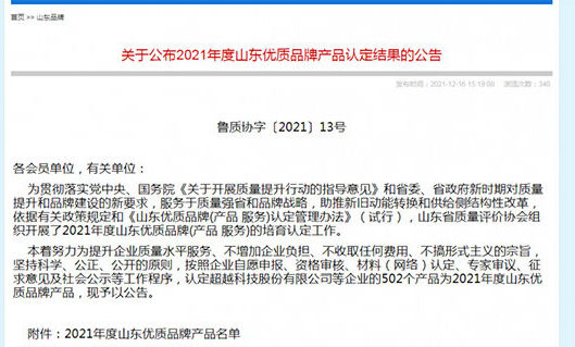 龙8头号玩家(国际)官方网站