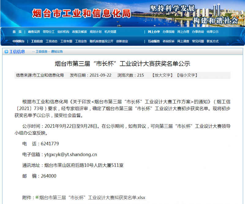 龙8头号玩家(国际)官方网站