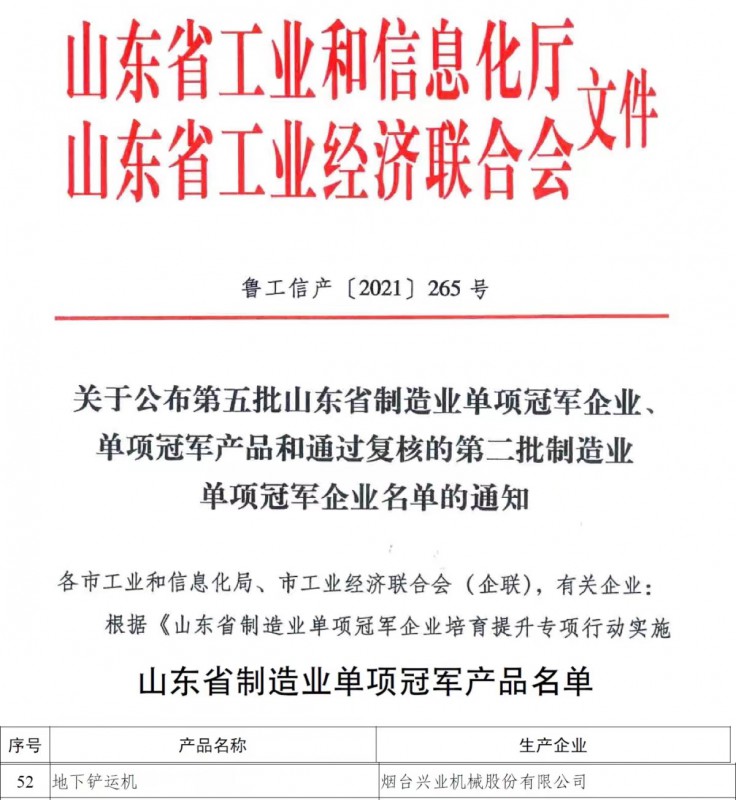 龙8头号玩家(国际)官方网站