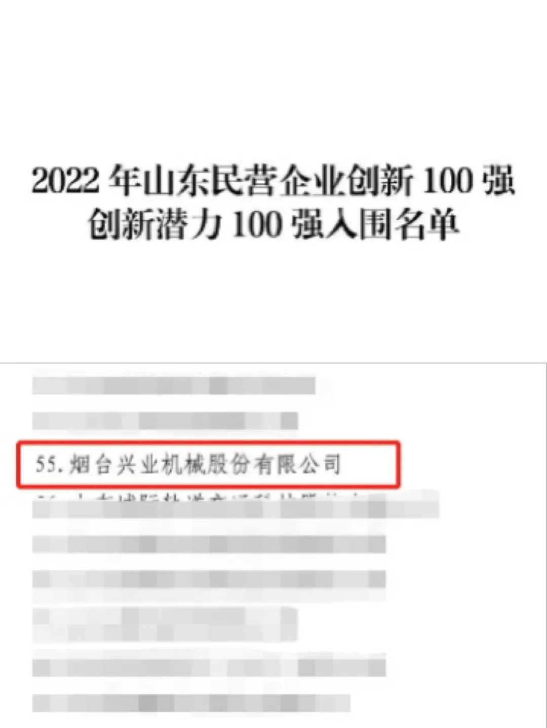 龙8头号玩家(国际)官方网站