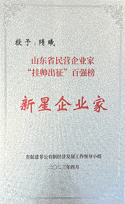 龙8头号玩家(国际)官方网站