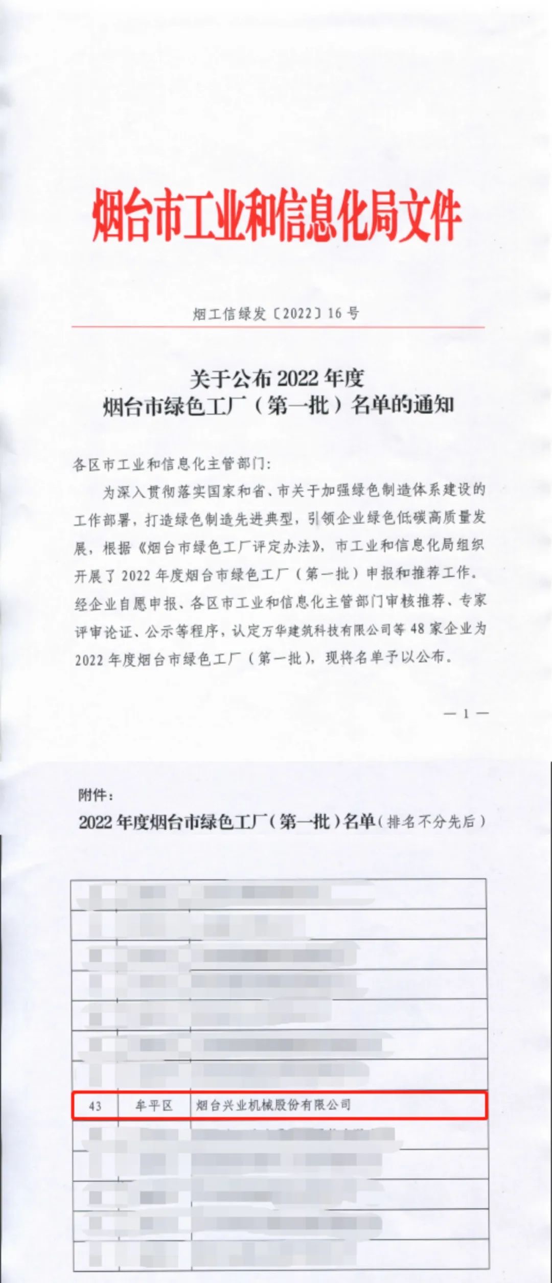 龙8头号玩家(国际)官方网站