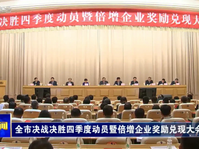 龙8头号玩家机械荣获烟台倍增妄想奖励！！！