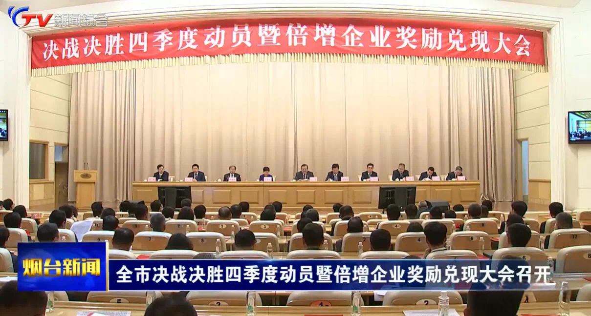 龙8头号玩家(国际)官方网站