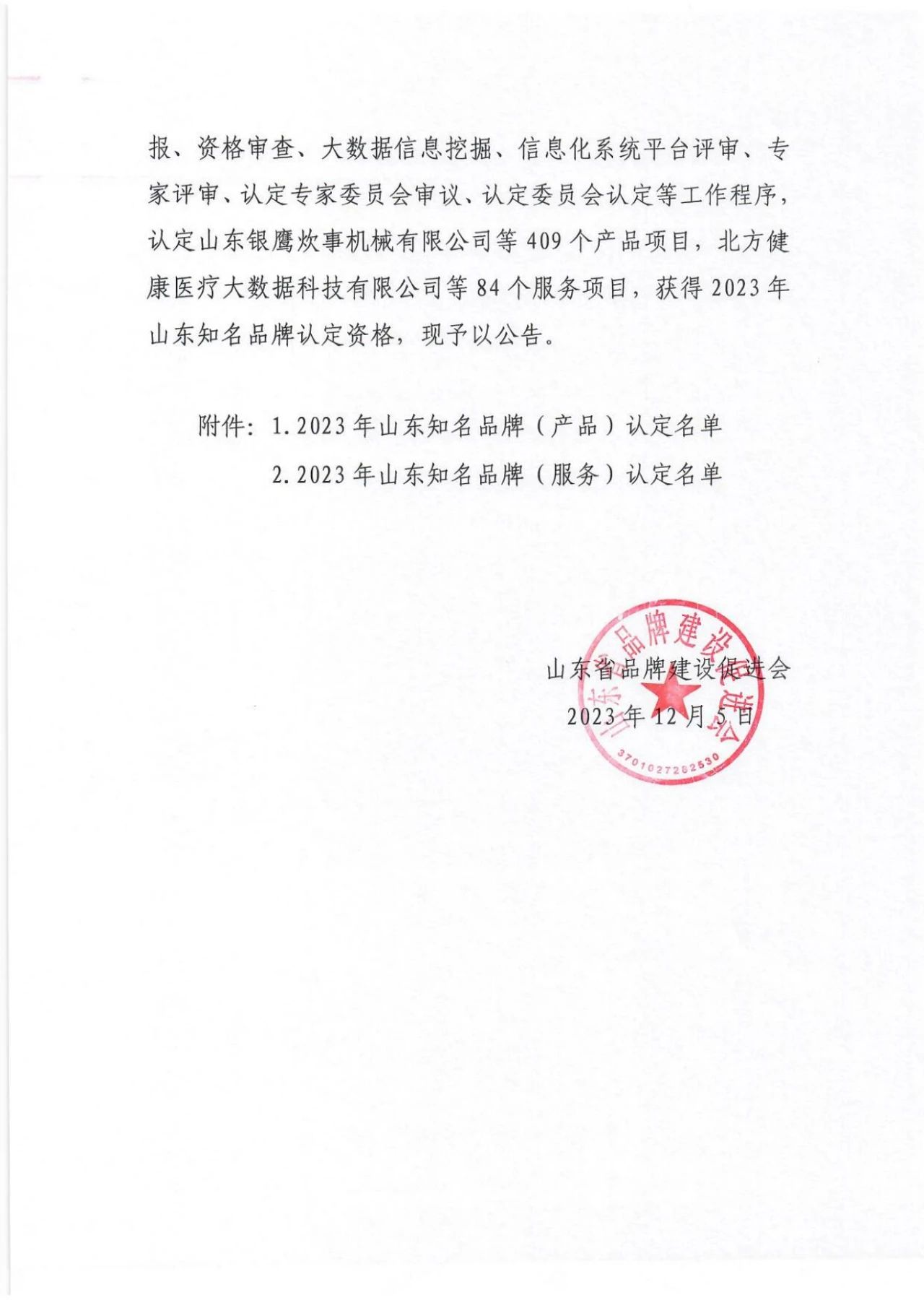 龙8头号玩家(国际)官方网站