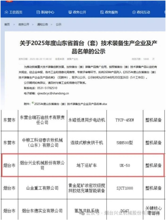 龙8头号玩家(国际)官方网站