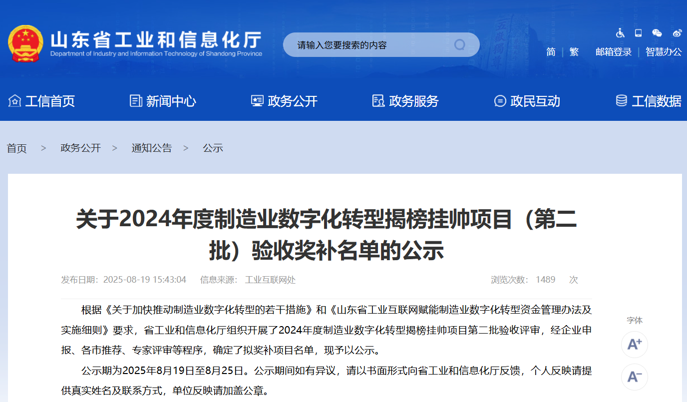 龙8头号玩家(国际)官方网站