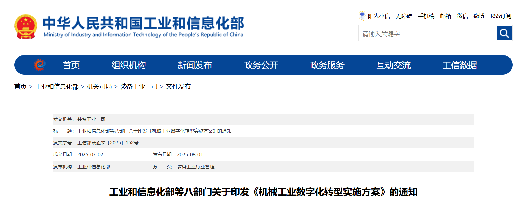 龙8头号玩家(国际)官方网站