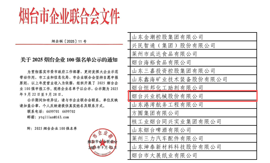 龙8头号玩家(国际)官方网站